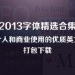 2020澳洲大火事件概述